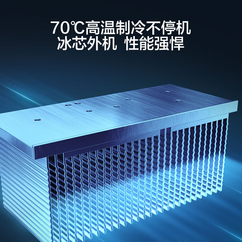 海尔 KFR-35GW/E1-1Plus 1.5匹空调图片