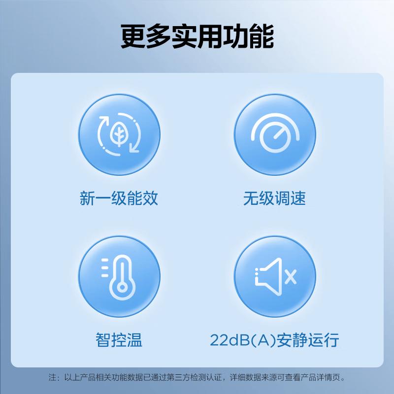 美的 KFR-51LW/QJ201-1 2匹空调图片