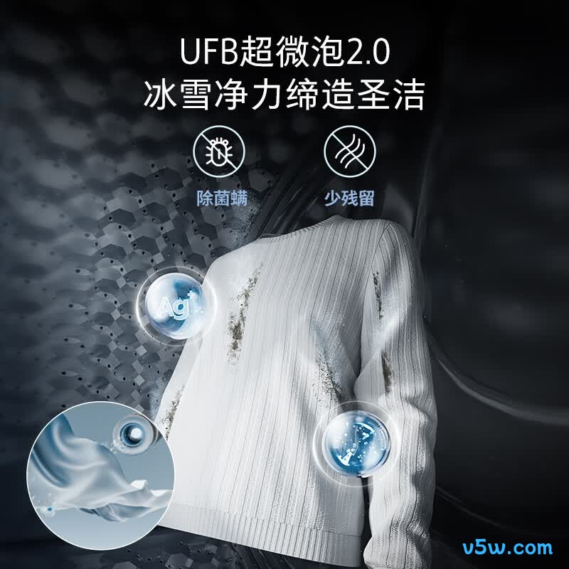 东芝DG-10TS5BH洗衣机图片