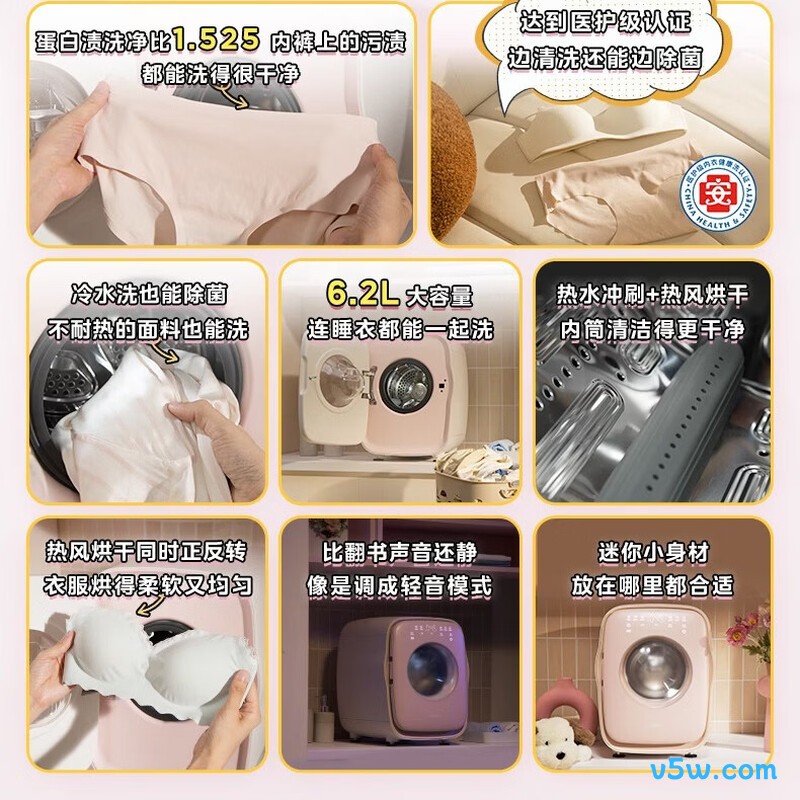 美的MND10VD0E洗衣机图片