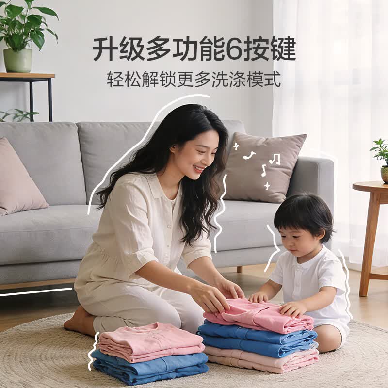 海尔BZ2RJ0洗衣机图片