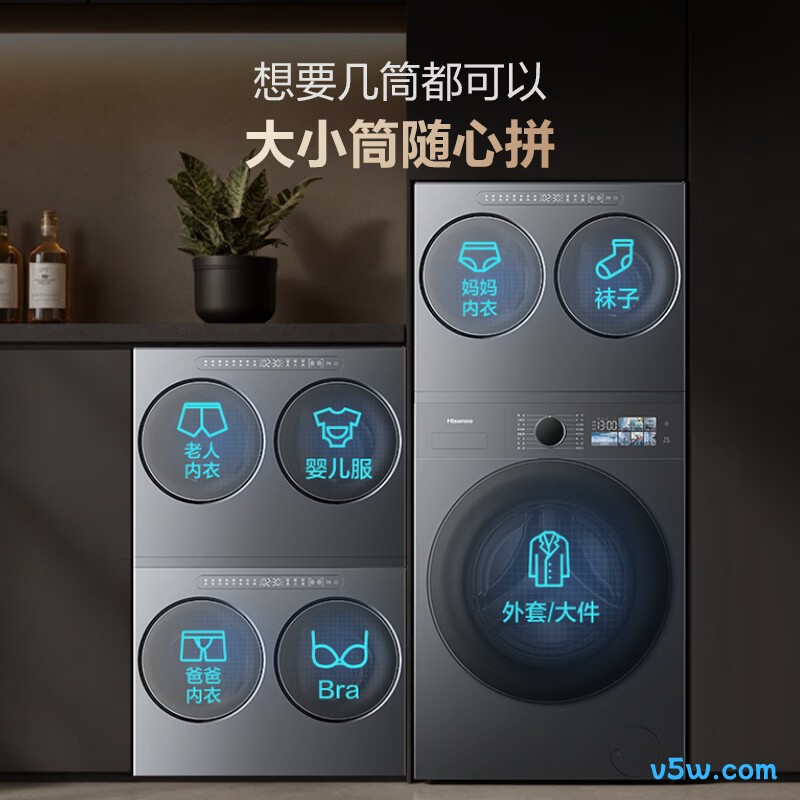 海信WD120E3S+WV20G-H洗衣机图片