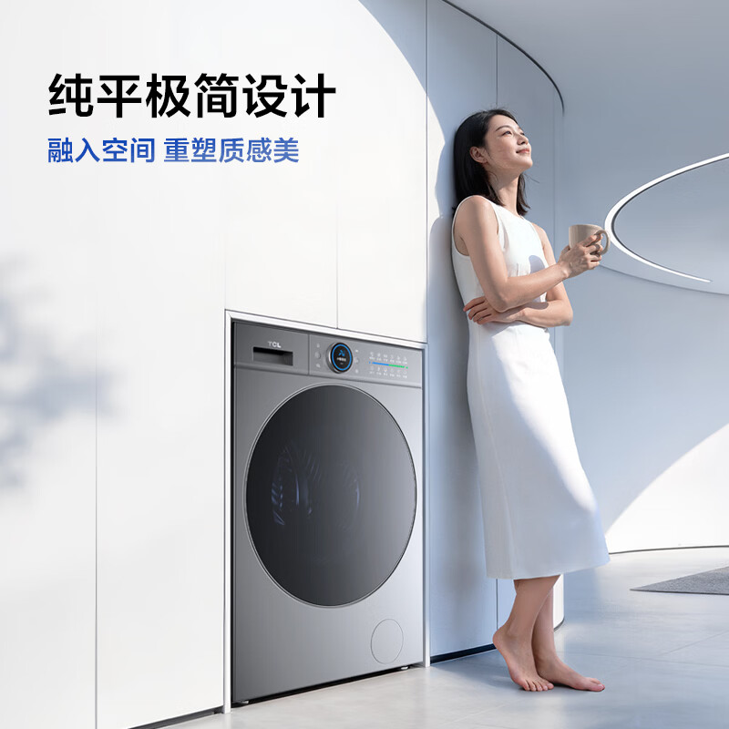 TCL-G120T7WMax-DIS洗衣机图片
