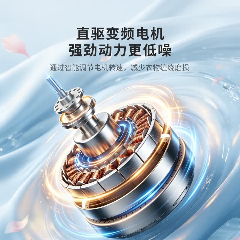 海信WT130N5S洗衣机图片