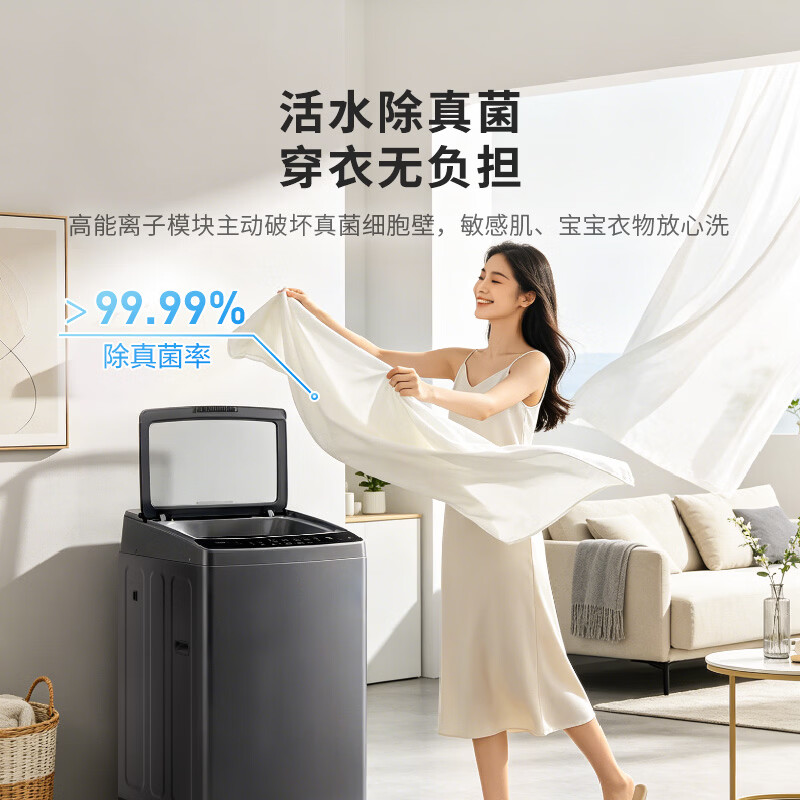 海信WT130N5S洗衣机图片
