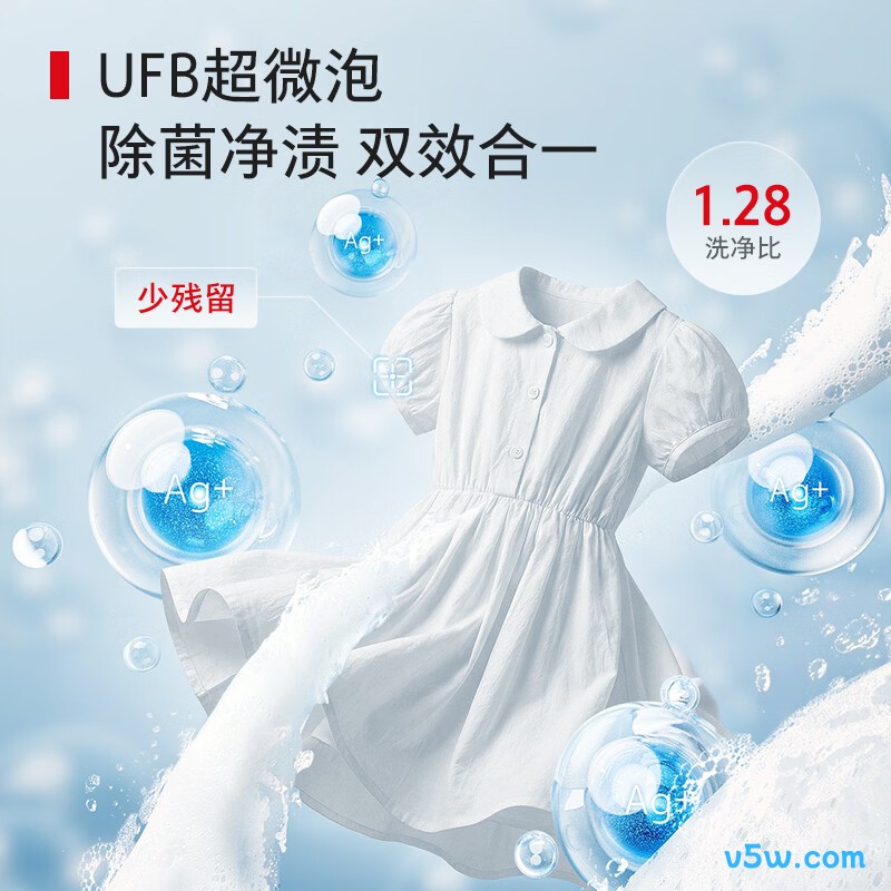 东芝DG-12T16BW洗衣机图片
