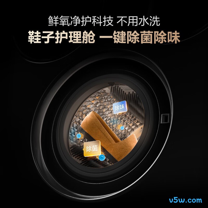 海信WH120E5S+WV50G洗衣机图片