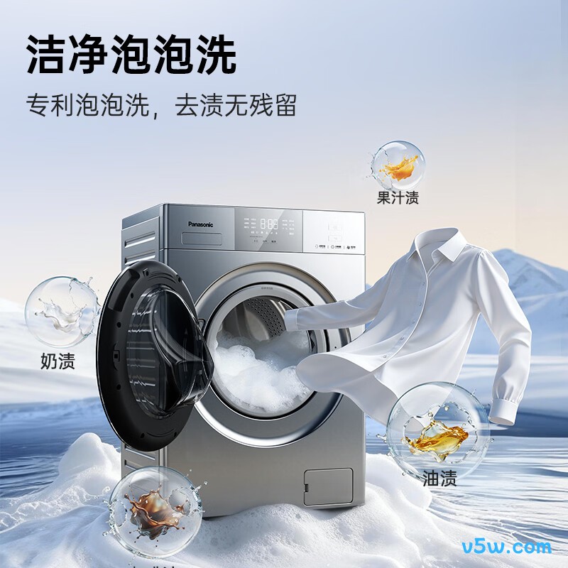 松下XQG100-C3AB洗衣机图片