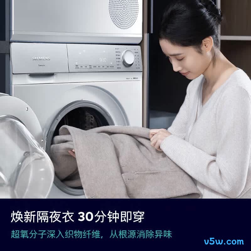 西门子WG54H2V00W洗衣机图片