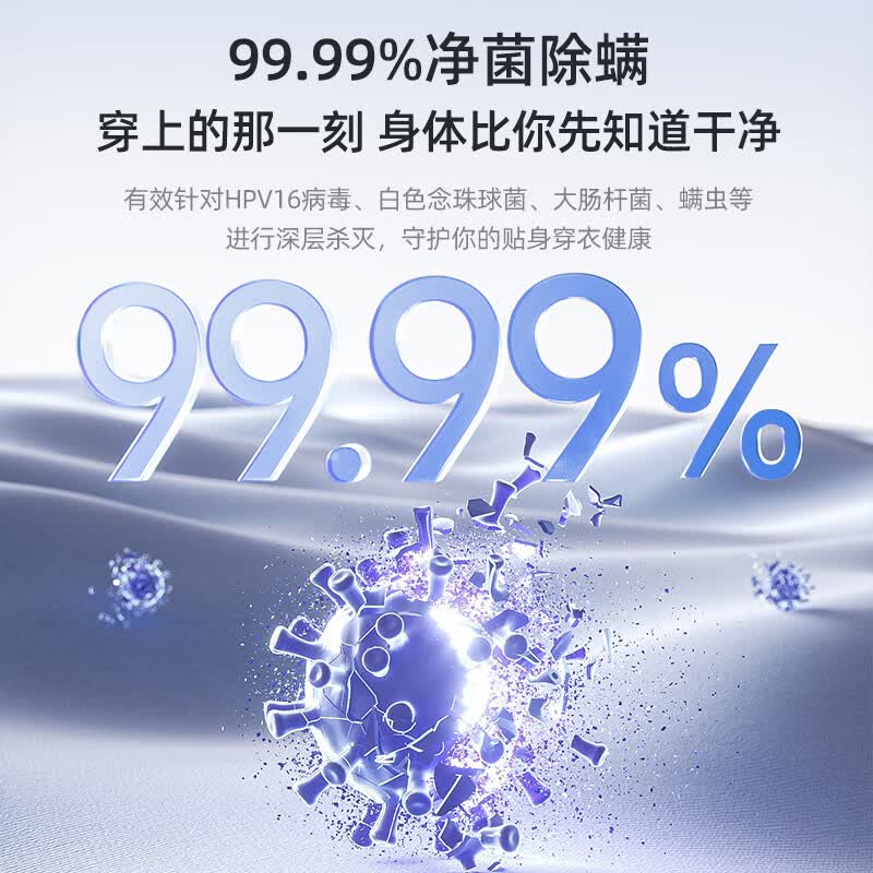 小熊XYJ-E04M6洗衣机图片