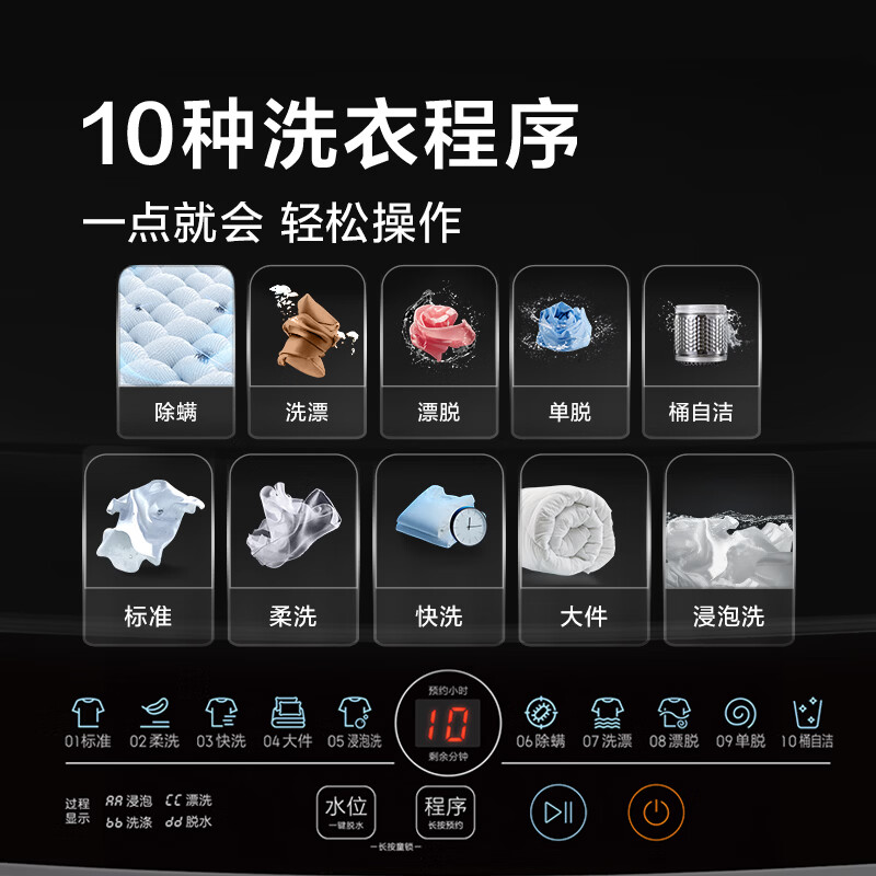 TCL-B80V2W洗衣机图片