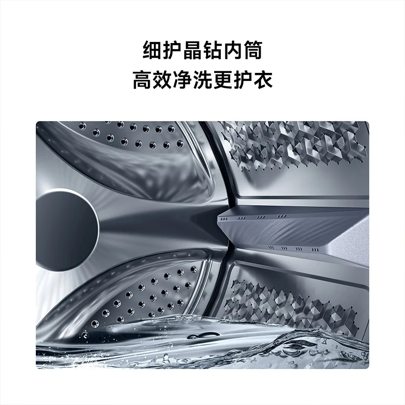 小米XQG100MJ106洗衣机图片