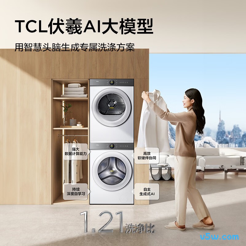 TCL-G100T7R-DI+H100T7R-BW洗衣机图片