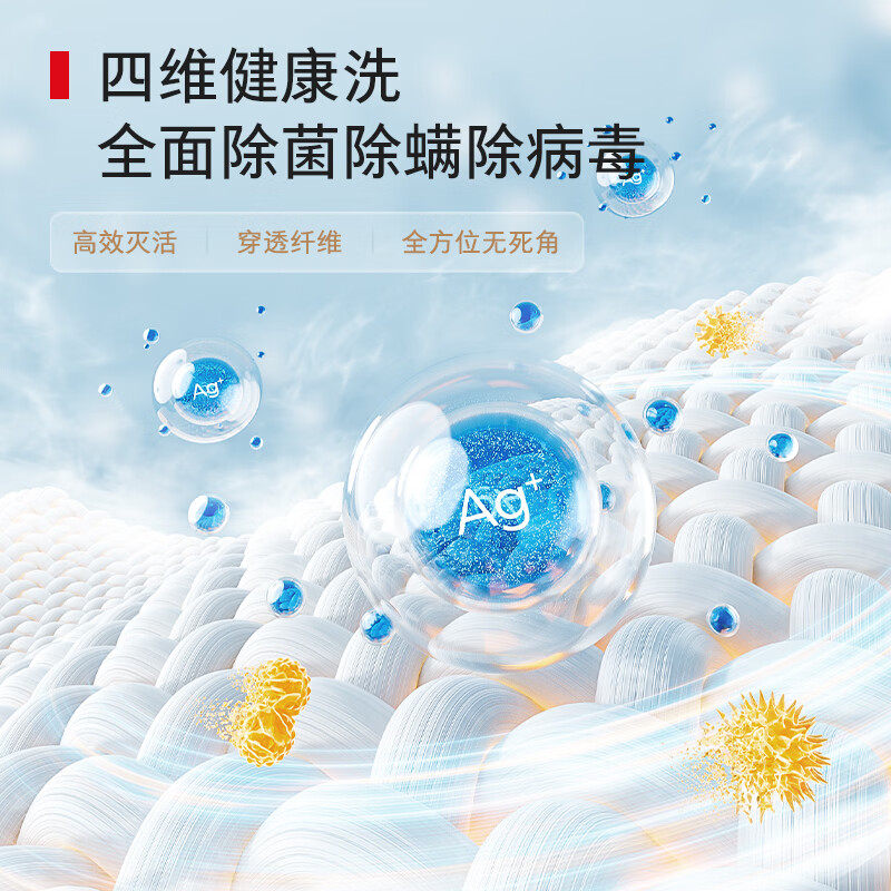 东芝DG-10T16BW洗衣机图片
