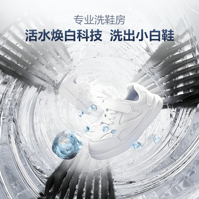 海信WV50G-2洗衣机图片