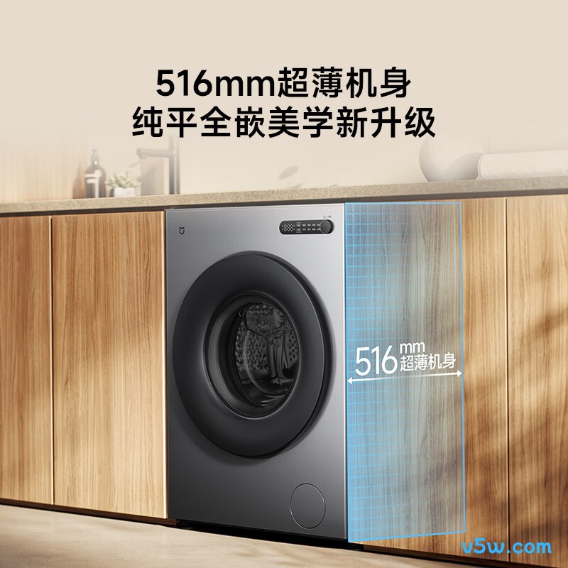 小米XQG100MJ205洗衣机图片