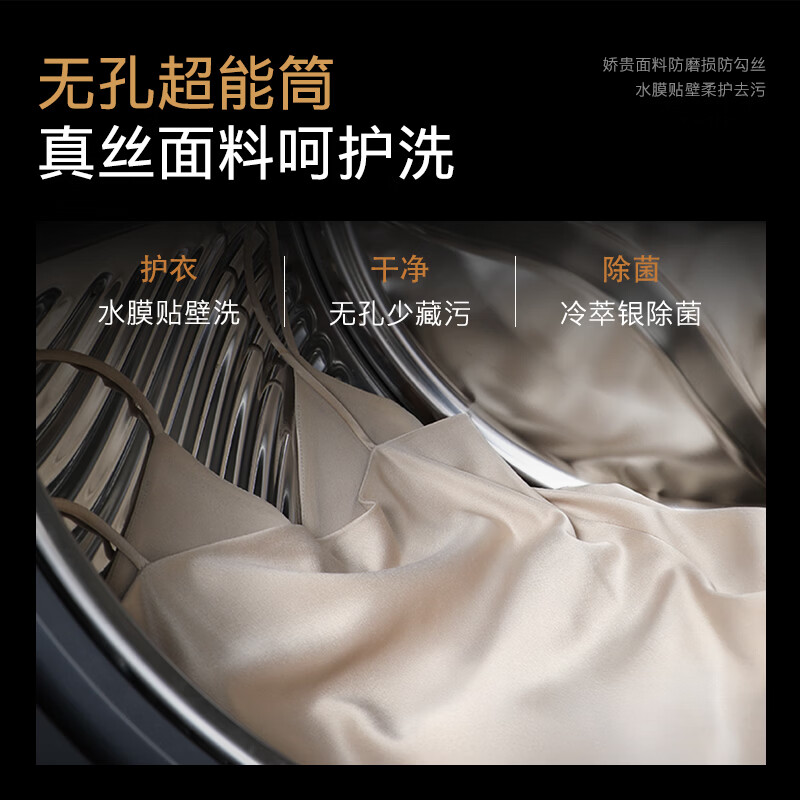 COLMO-CGU10H-C3+CHZ10H-C3洗衣机图片