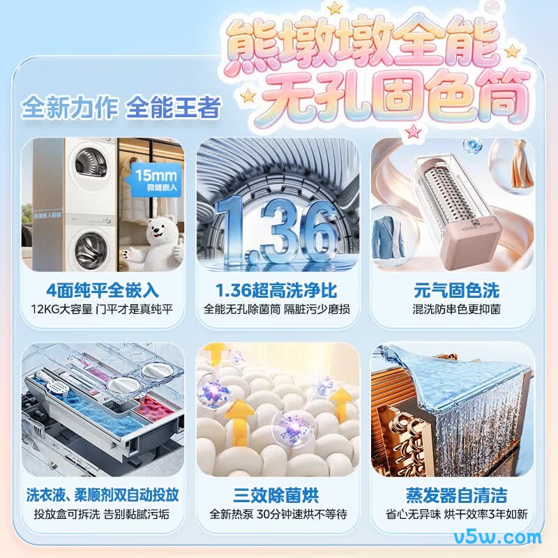 美的MG12F1+F1洗衣机图片