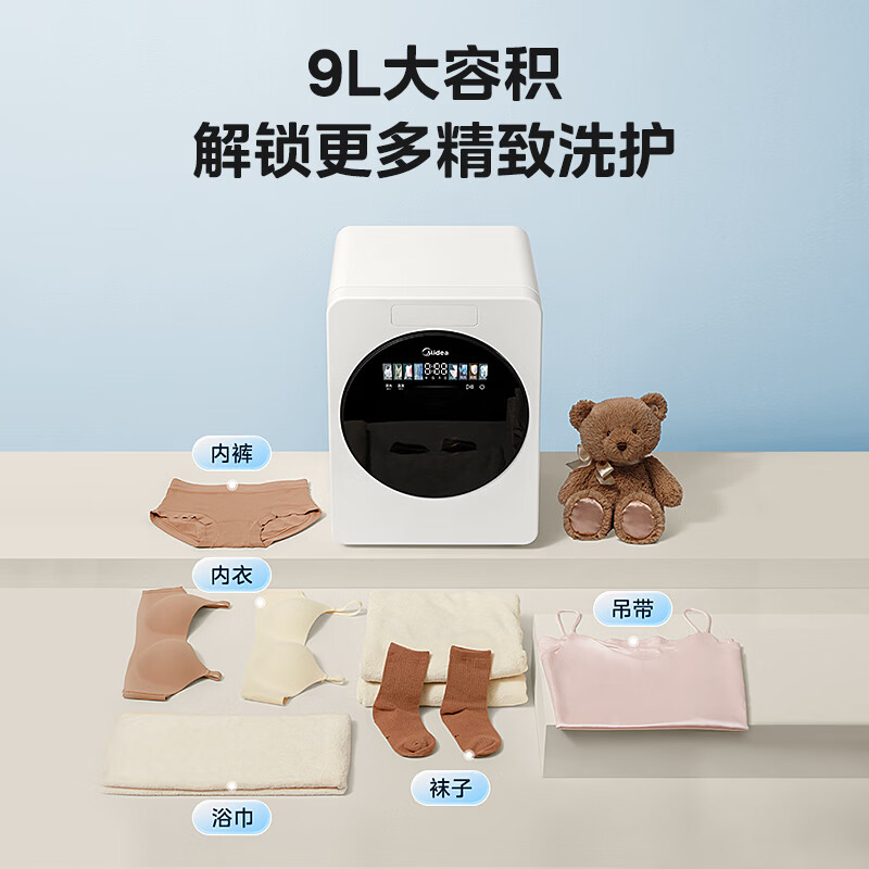 美的MNG12Q60E洗衣机图片