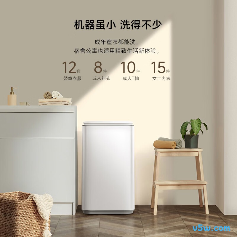 小米XQB30MJ111洗衣机图片