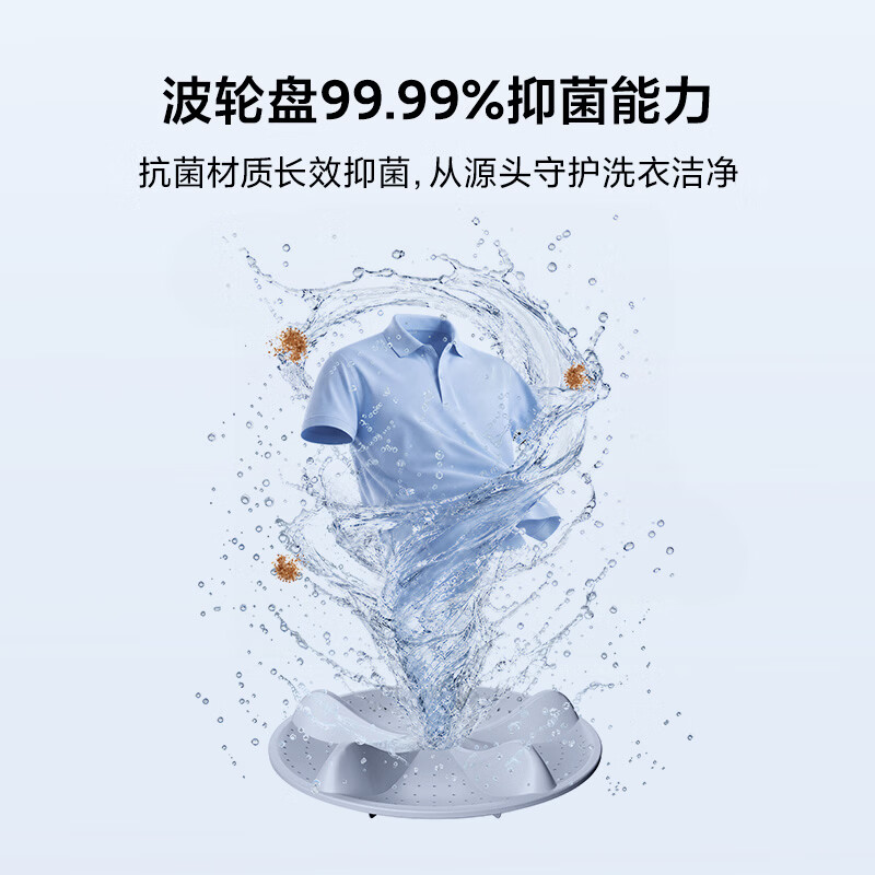 小米XQB100MJ229洗衣机图片
