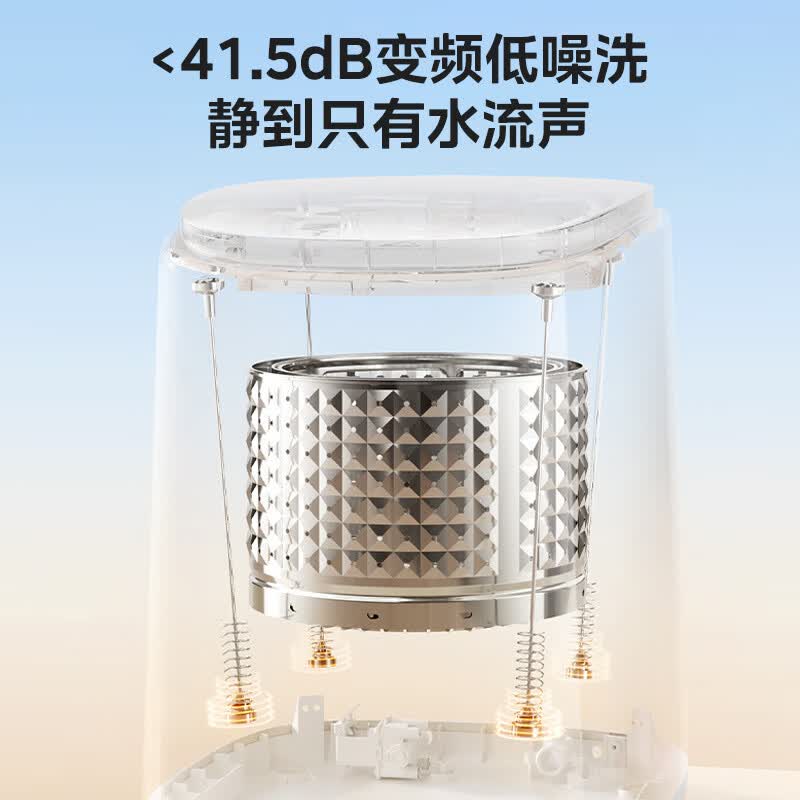 美的MNB5V30E洗衣机图片