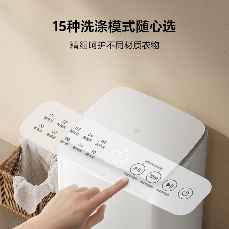 小米XQB100MJ229洗衣机图片