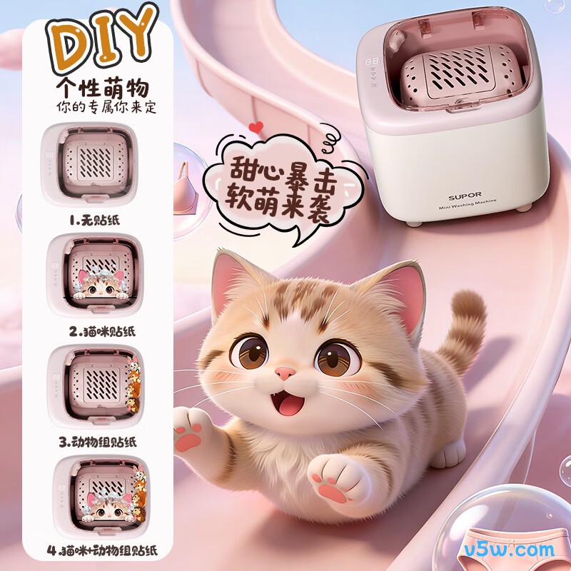 苏泊尔SDGH5P-G1洗衣机图片
