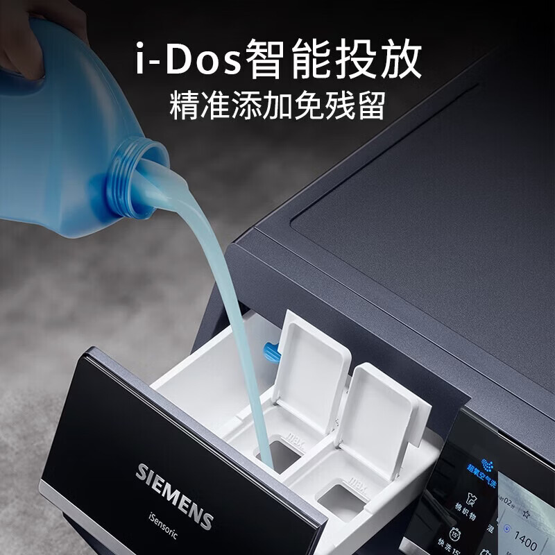 西门子WG54C5C10W+C10W洗衣机图片