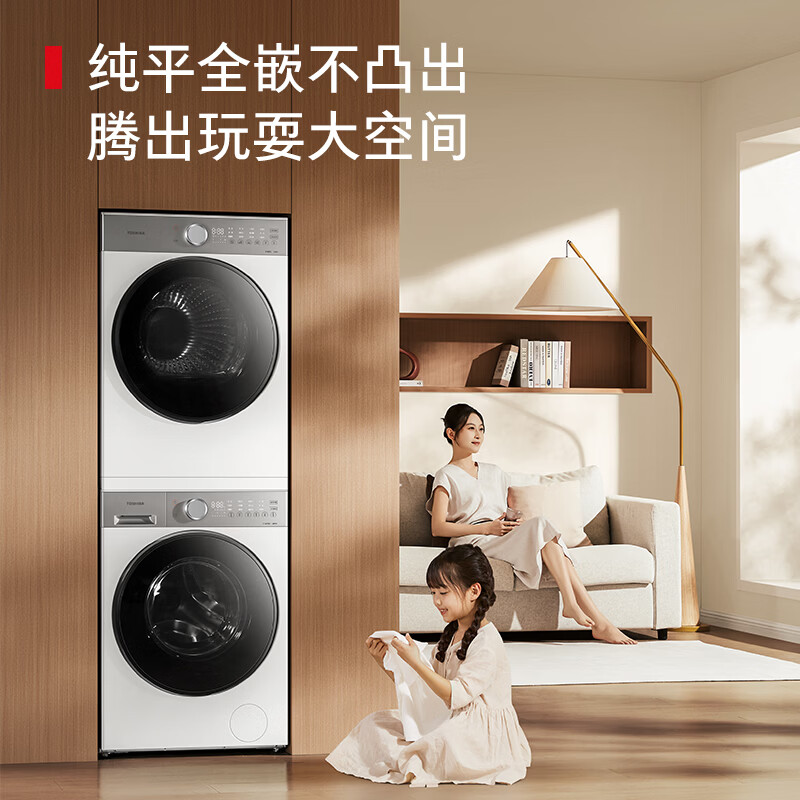 东芝DG-12T16BW+12T16洗衣机图片