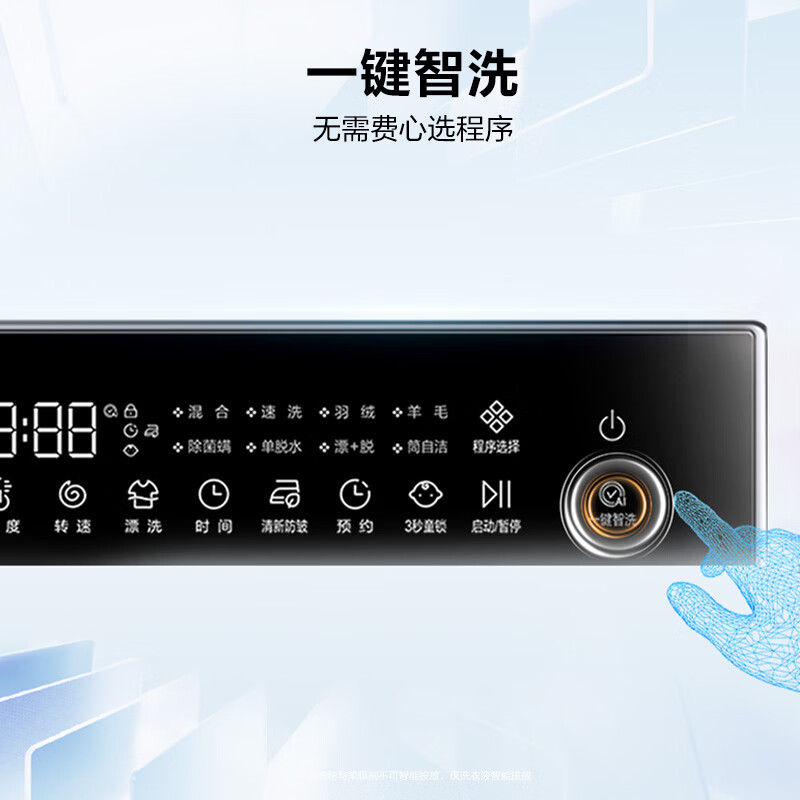 海尔XQG125-L57H洗衣机图片