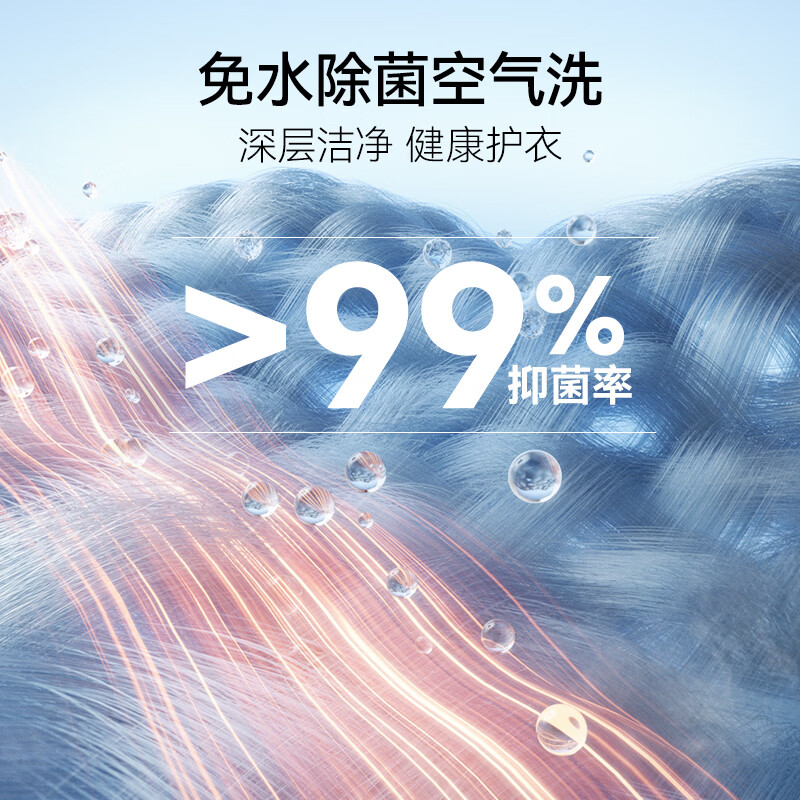 松下XQG100-81KD4洗衣机图片