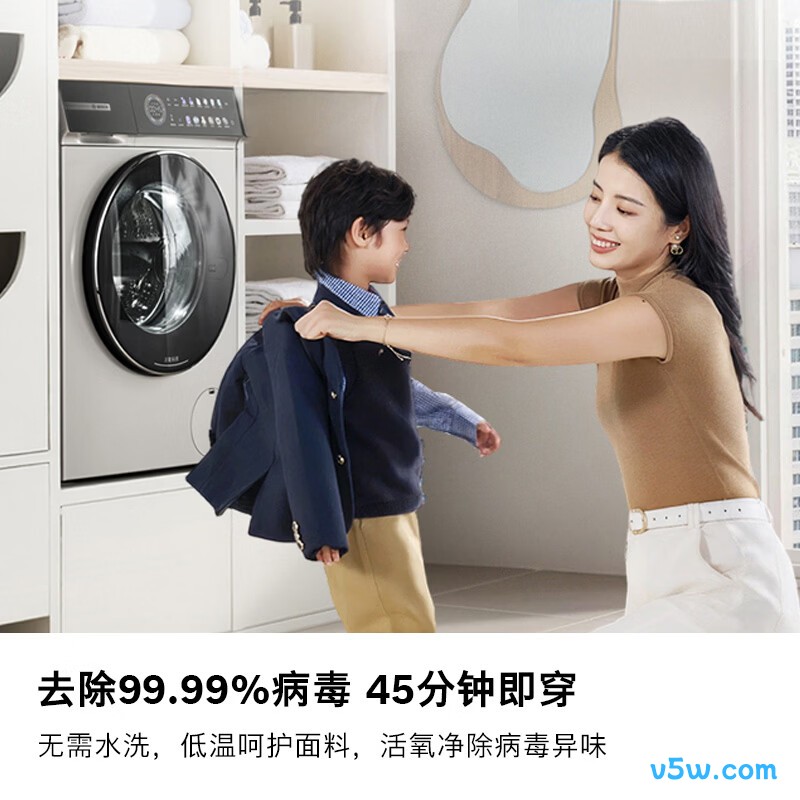 博世WGK754D60W洗衣机图片