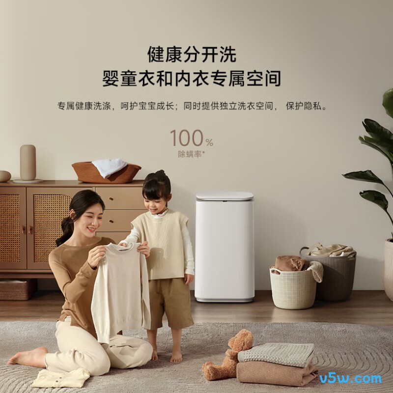 小米XQB30MJ110洗衣机图片