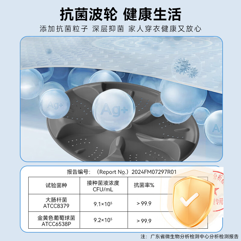 威力XQB150-25089DX洗衣机图片