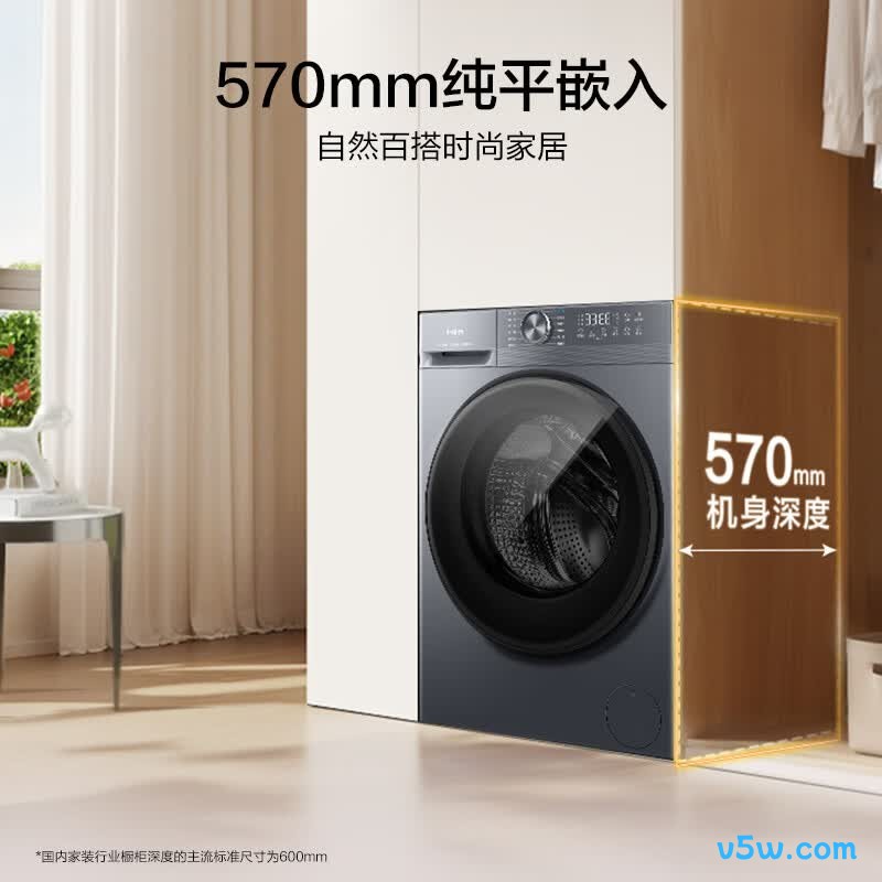 海尔XQG120-HL52D1洗衣机图片