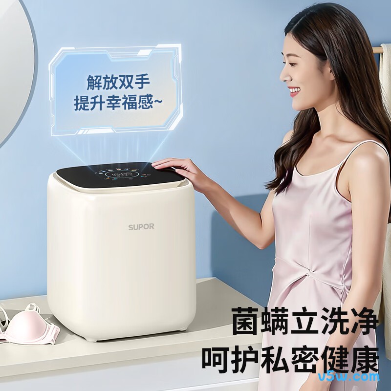 苏泊尔SDBH5W-C7洗衣机图片