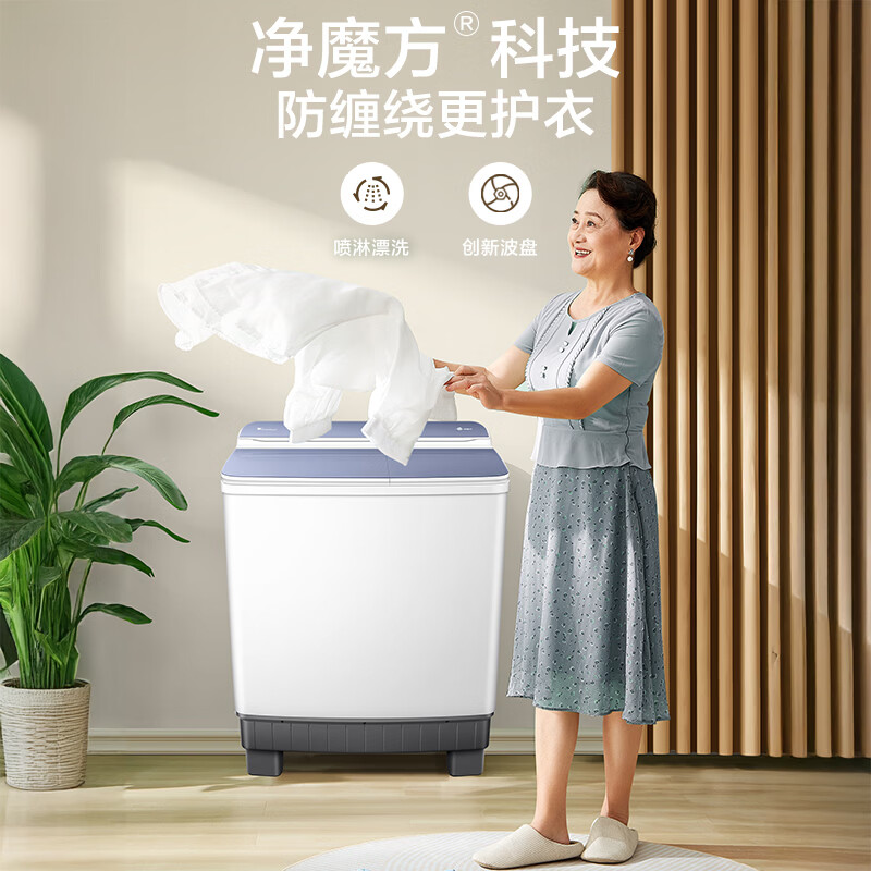 小天鹅TP12S156洗衣机图片