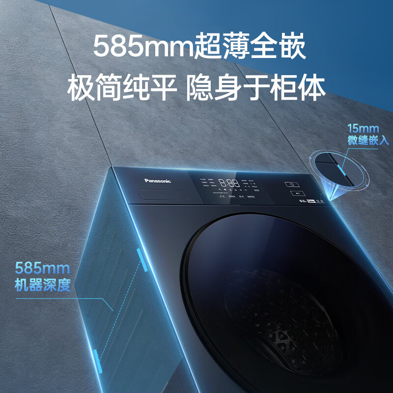 松下XQG100-81A2洗衣机图片