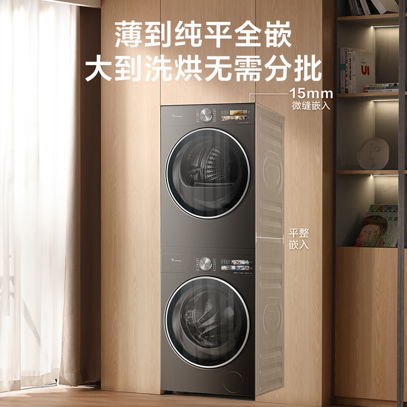 小天鹅TG12SC28MAX+TH12VE40PRO洗衣机图片