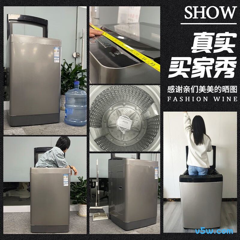 荣事达RB16030J洗衣机图片