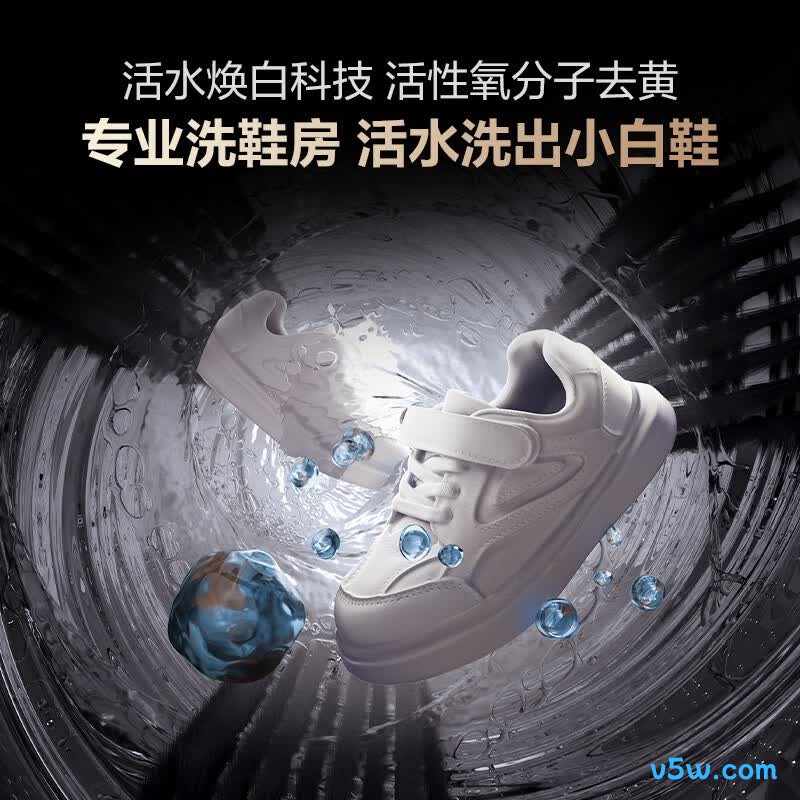 海信WH120E5S-2+WV50G洗衣机图片