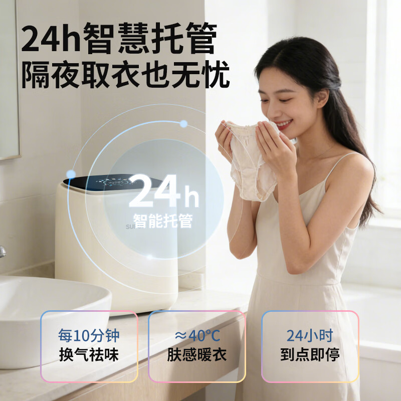 苏泊尔SDBH5W-C7洗衣机图片