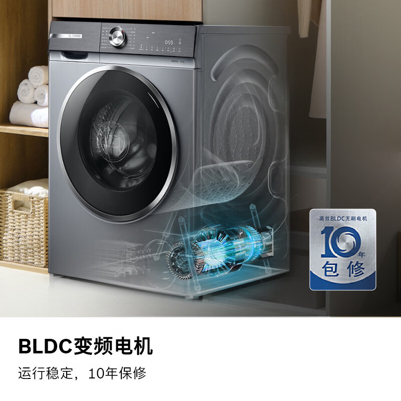博世252I8洗衣机图片