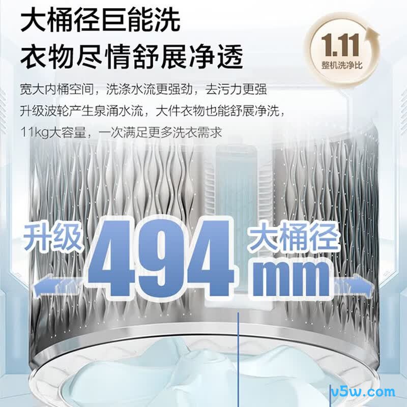 海尔XQS110-BDEV77A7洗衣机图片