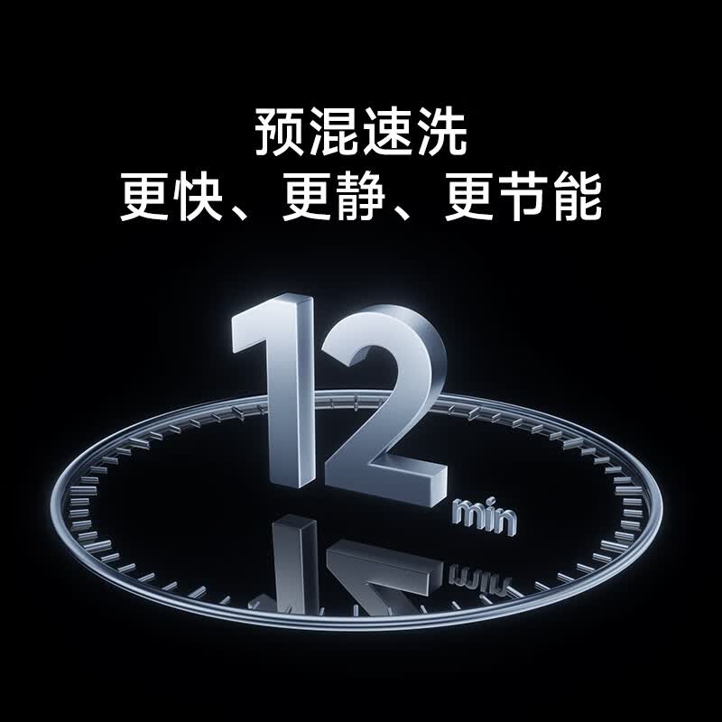 小米XHQG100MJ206洗衣机图片