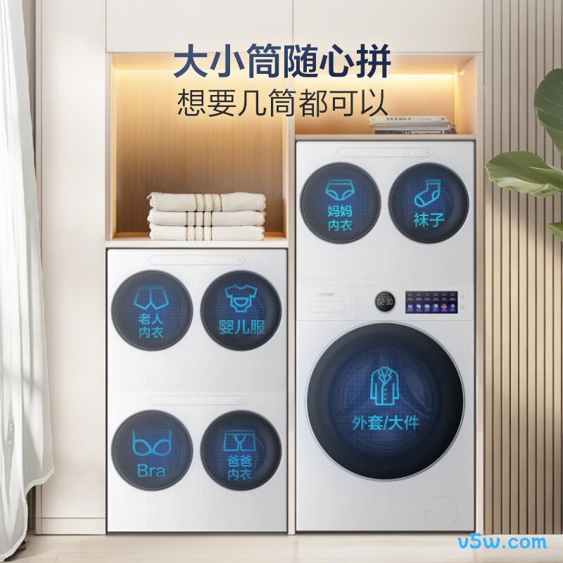 海信WD100E3Q2+WV20W洗衣机图片