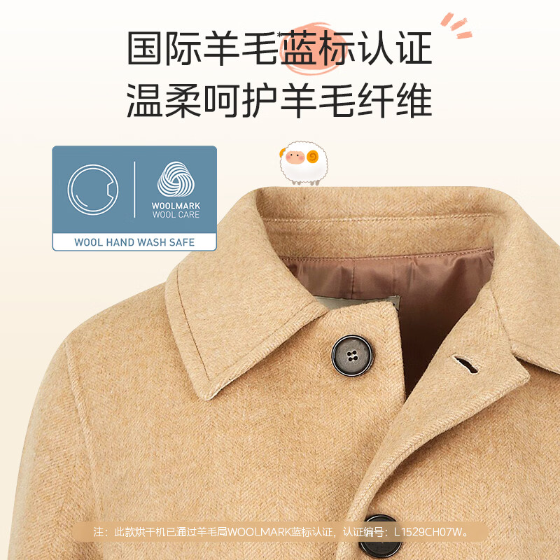 美的MG12L1PRO+PRO洗衣机图片