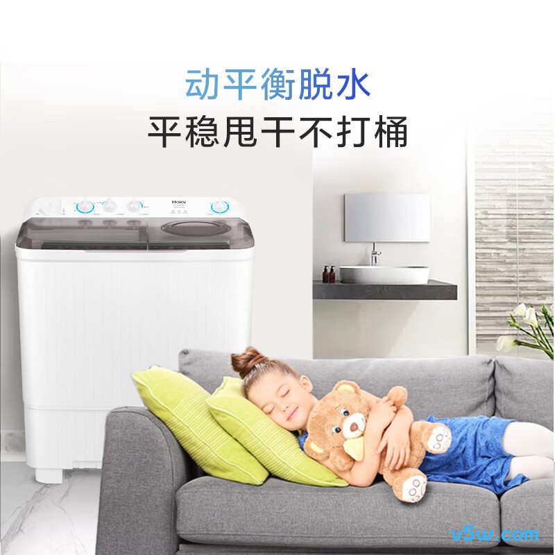 海尔XPB125-82E6洗衣机图片