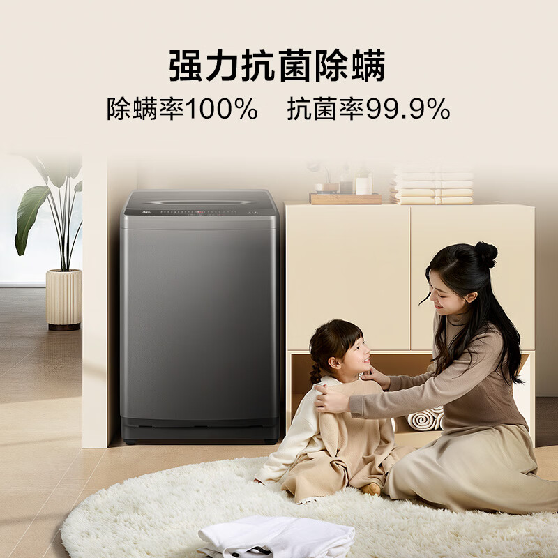 TCL-B90L2W洗衣机图片